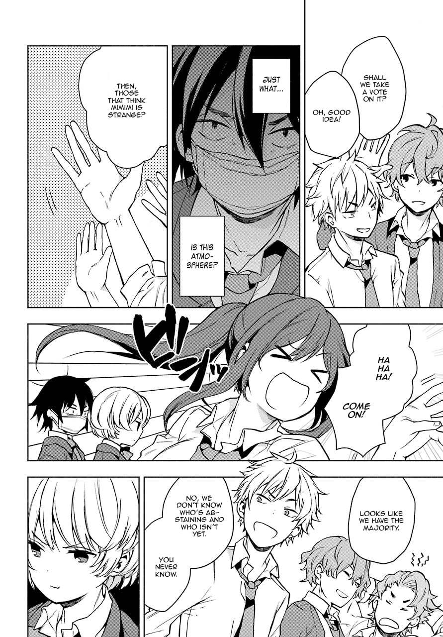 Read Bottom-tier Character Tomozaki chapter 2 image 39 on Lezhin