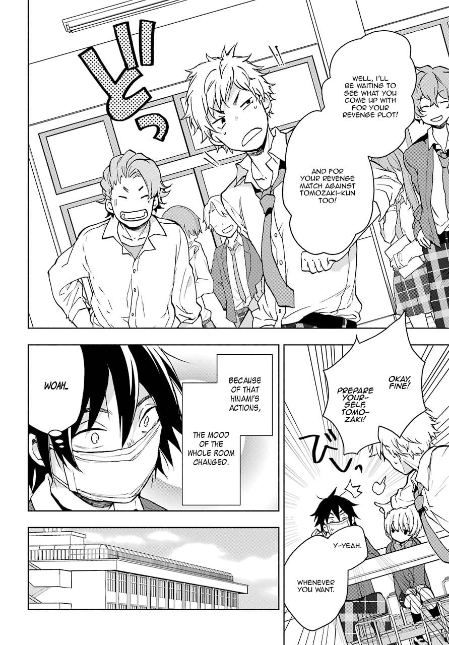 Read Bottom-tier Character Tomozaki chapter 2 image 47 on Lezhin