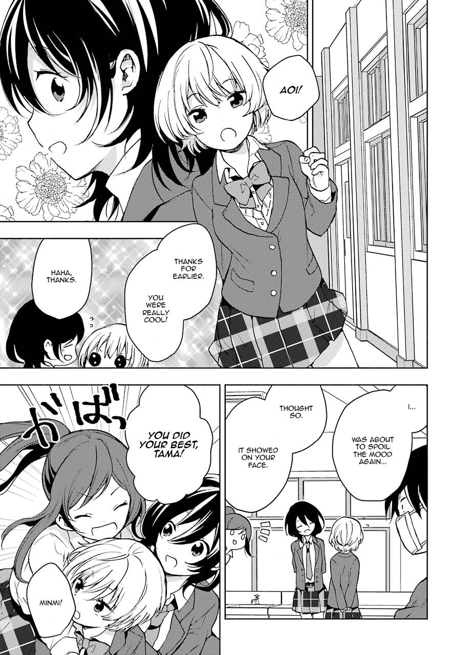 Read Bottom-tier Character Tomozaki chapter 2 image 48 on Lezhin