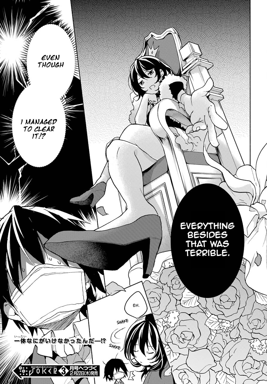 Read Bottom-tier Character Tomozaki chapter 2 image 54 on Lezhin