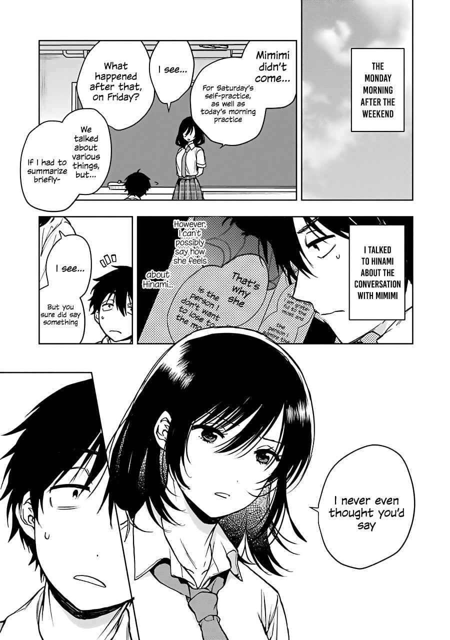 Read Bottom-tier Character Tomozaki chapter 20 image 3 on Lezhin