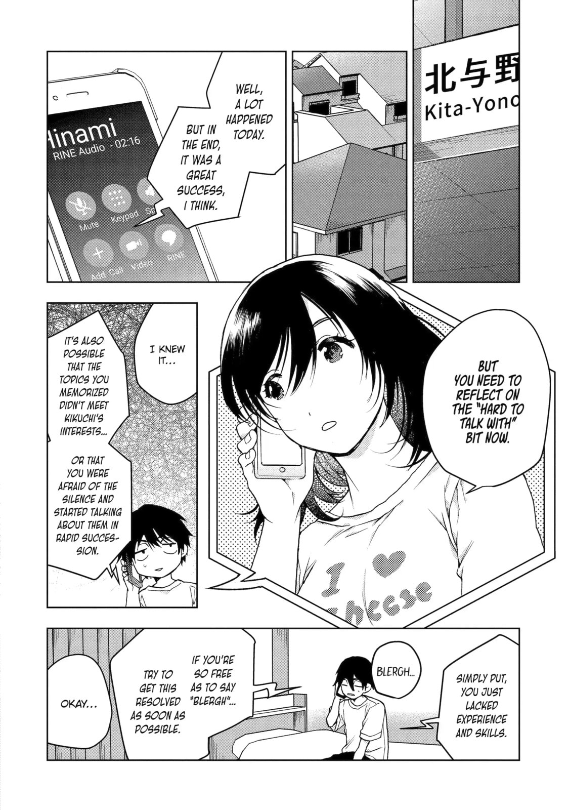 Read Bottom-tier Character Tomozaki chapter 22.2 image 3 on Lezhin