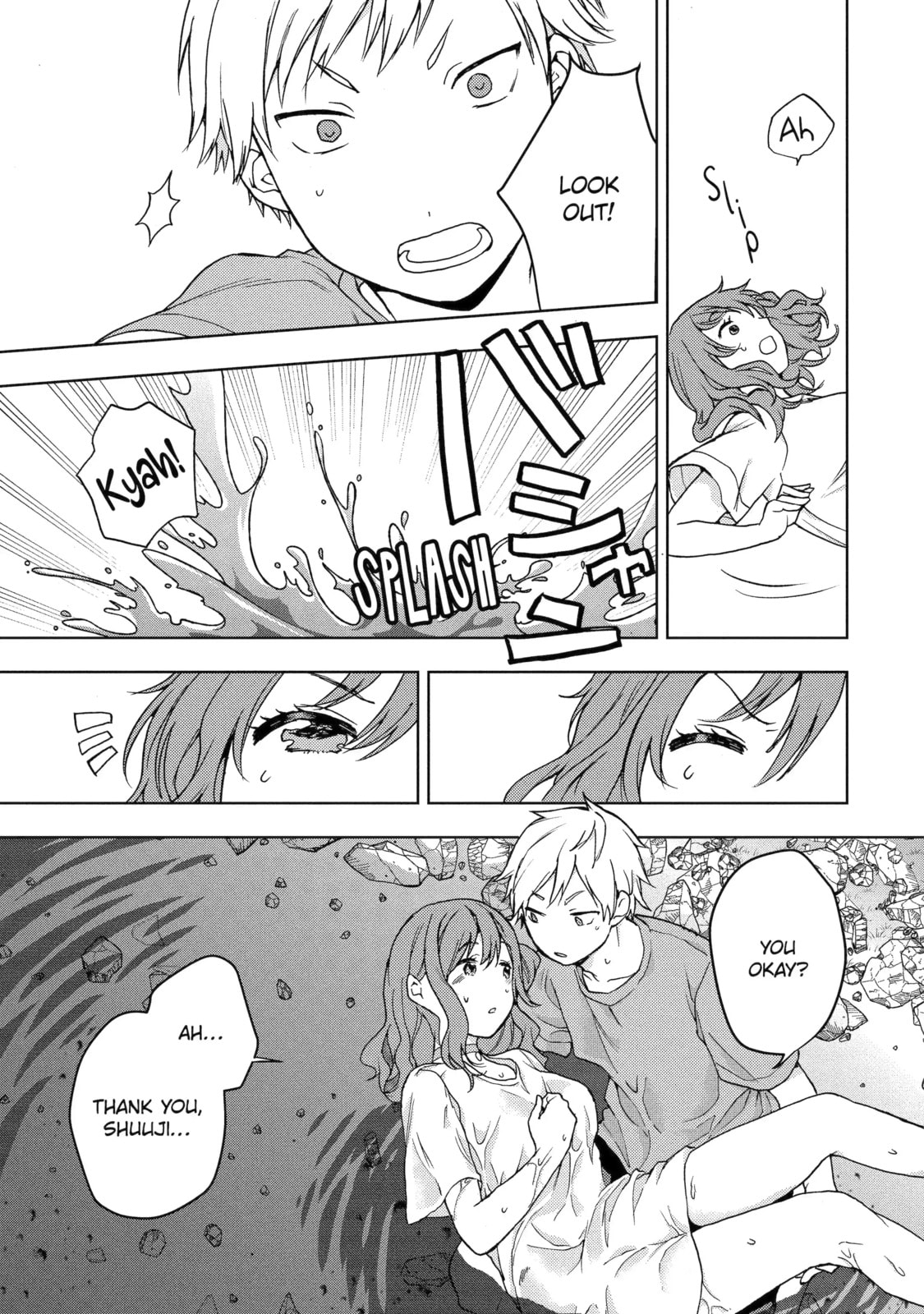 Read Bottom-tier Character Tomozaki chapter 23.2 image 10 on Lezhin