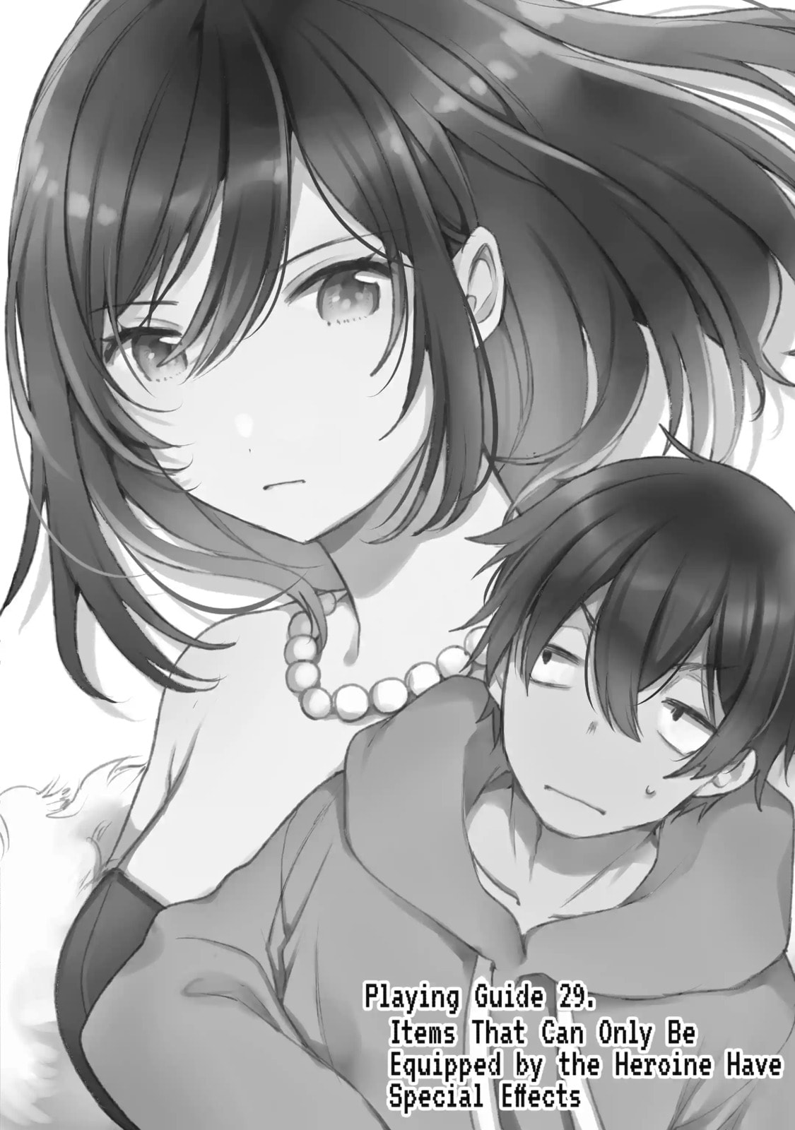 Read Bottom-tier Character Tomozaki chapter 29.1 image 1 on Lezhin
