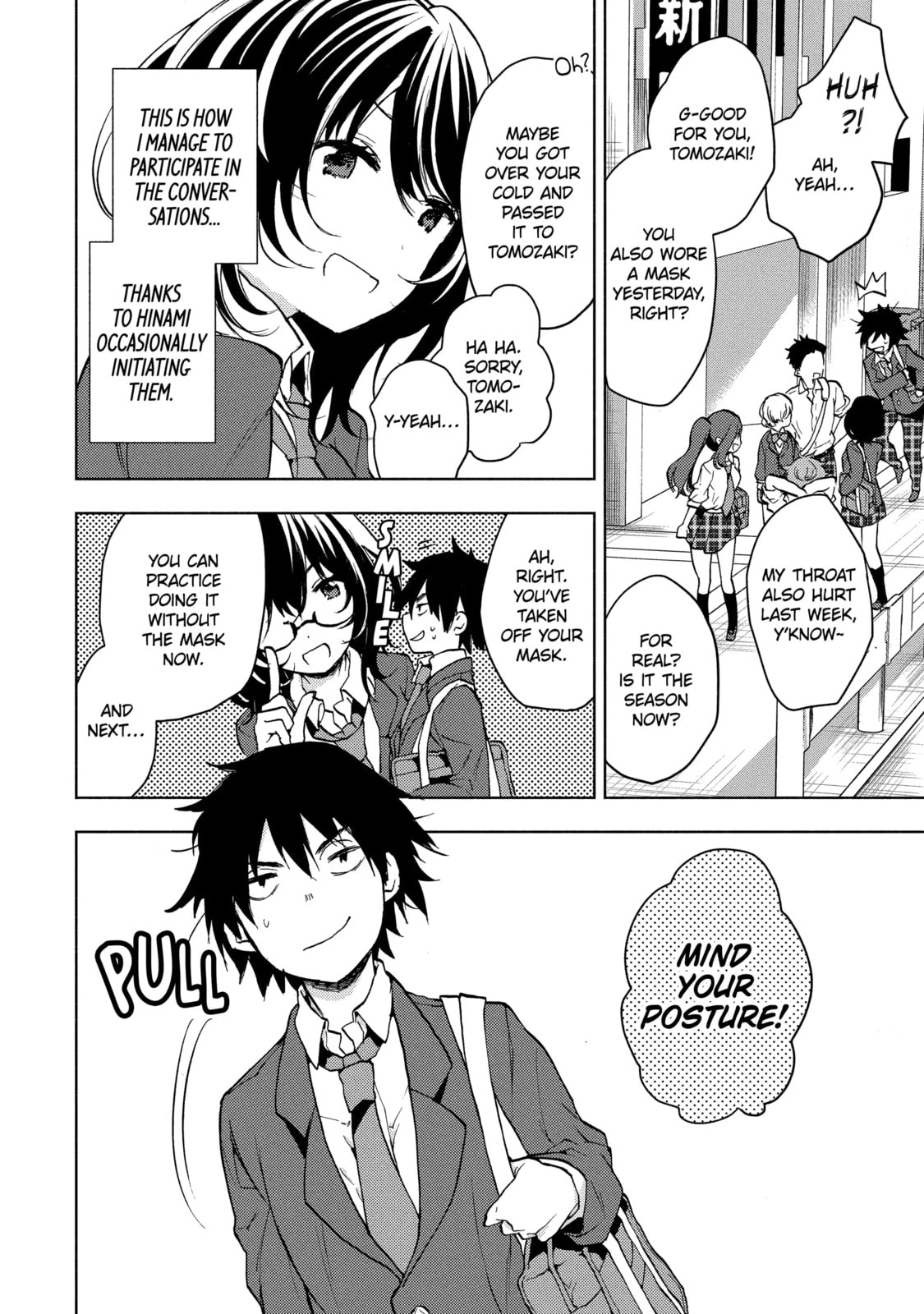Read Bottom-tier Character Tomozaki chapter 3.2 image 2 on Lezhin
