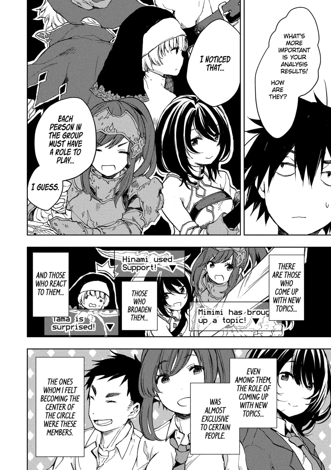 Read Bottom-tier Character Tomozaki chapter 4.1 image 9 on Lezhin