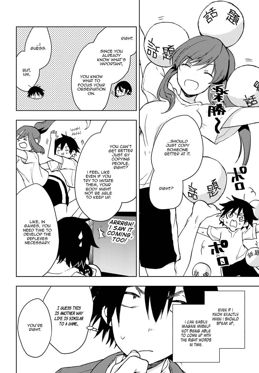 Read Bottom-tier Character Tomozaki chapter 4 image 15 on Lezhin