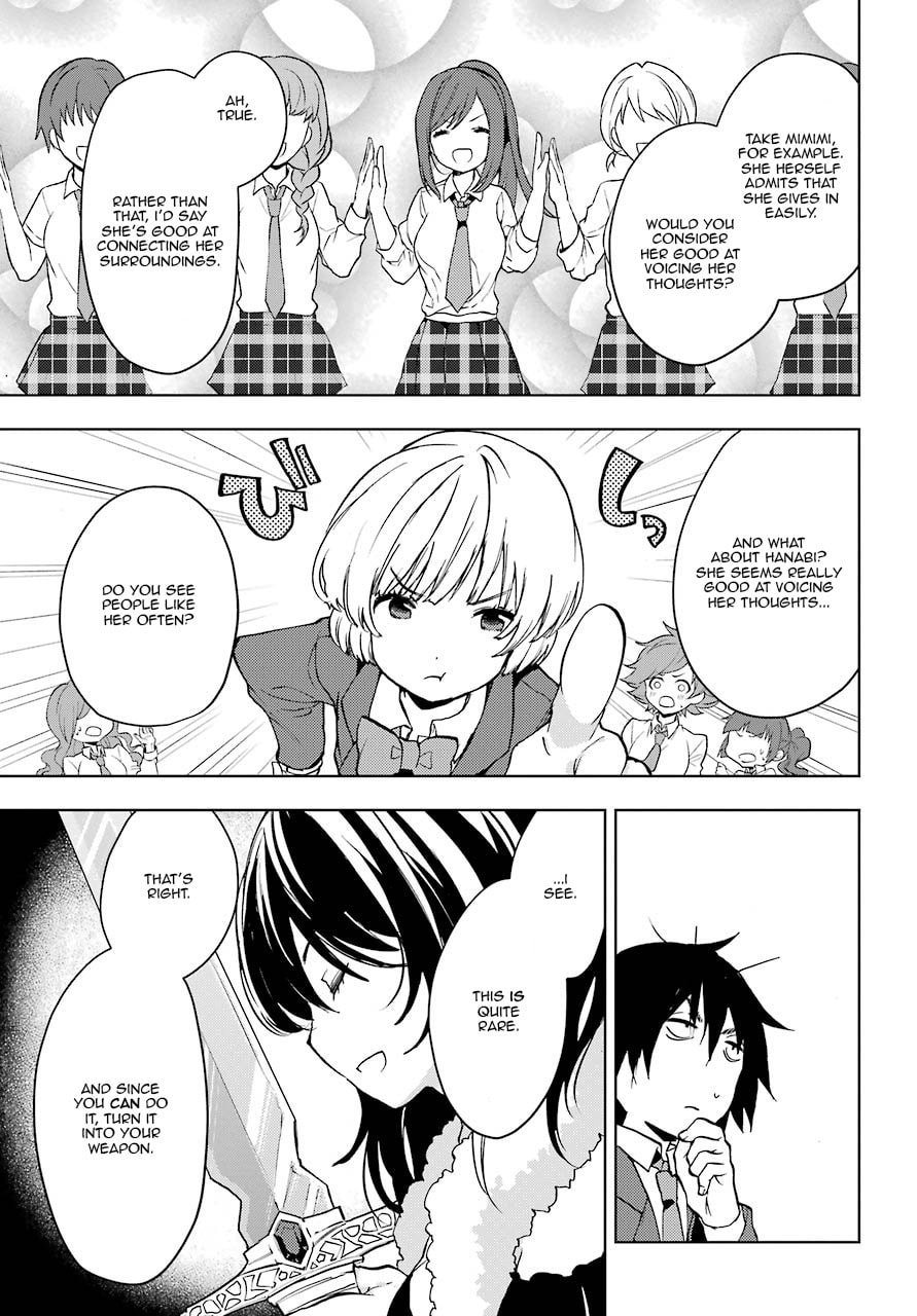Read Bottom-tier Character Tomozaki chapter 4 image 4 on Lezhin