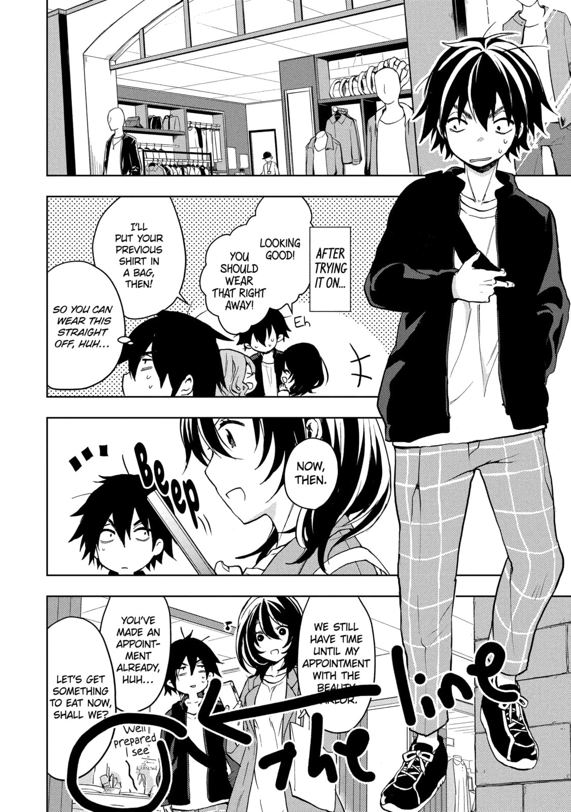 Read Bottom-tier Character Tomozaki chapter 5.1 image 11 on Lezhin