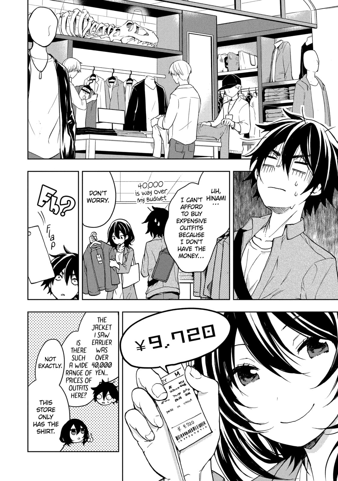 Read Bottom-tier Character Tomozaki chapter 5.1 image 7 on Lezhin