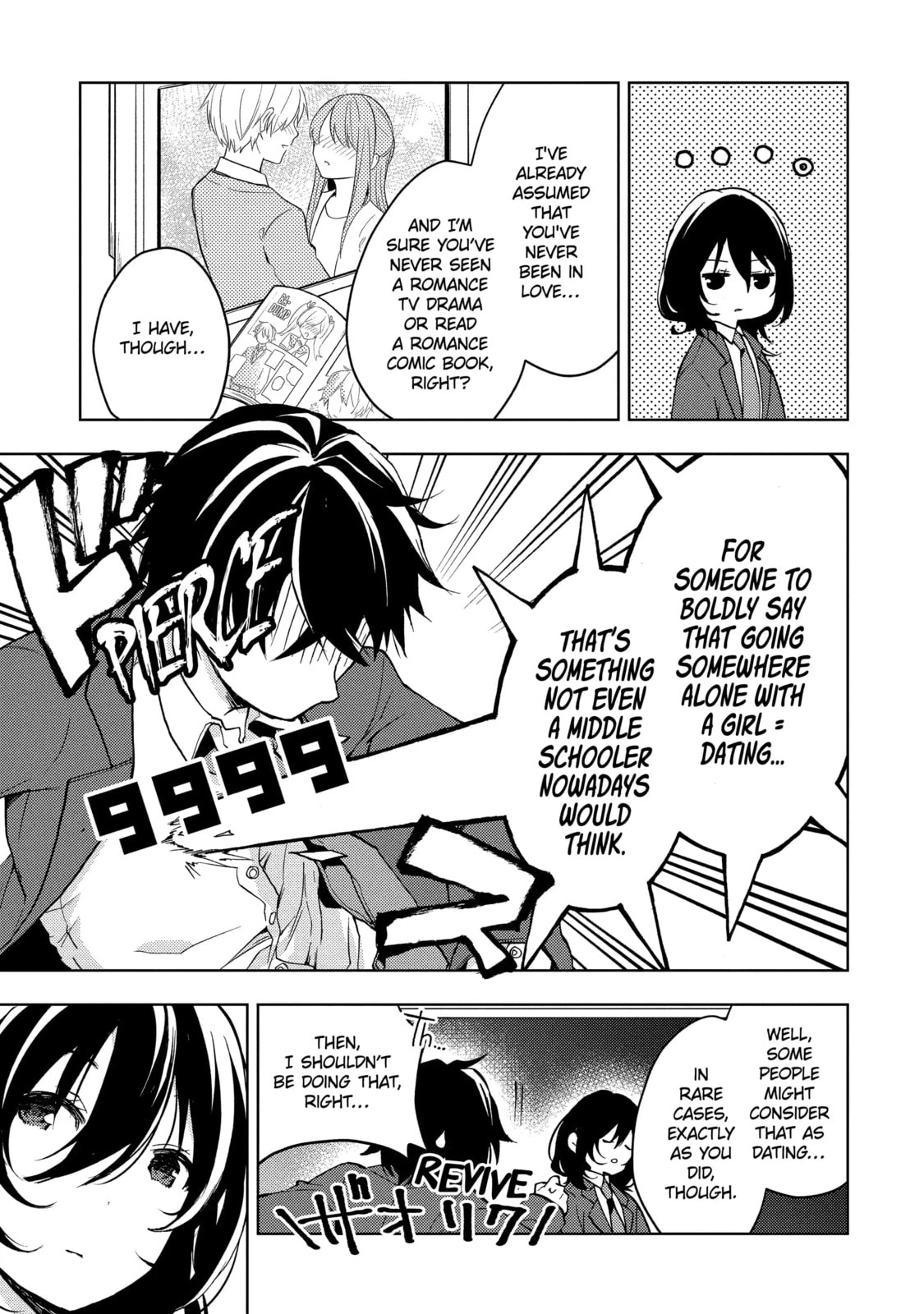 Read Bottom-tier Character Tomozaki chapter 6.3 image 8 on Lezhin