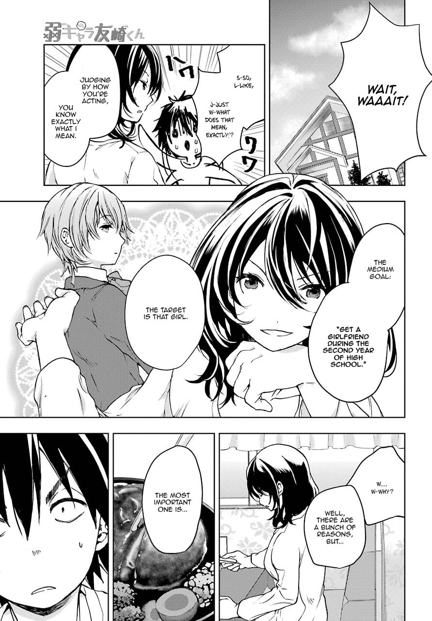 Read Bottom-tier Character Tomozaki chapter 6 image 2 on Lezhin