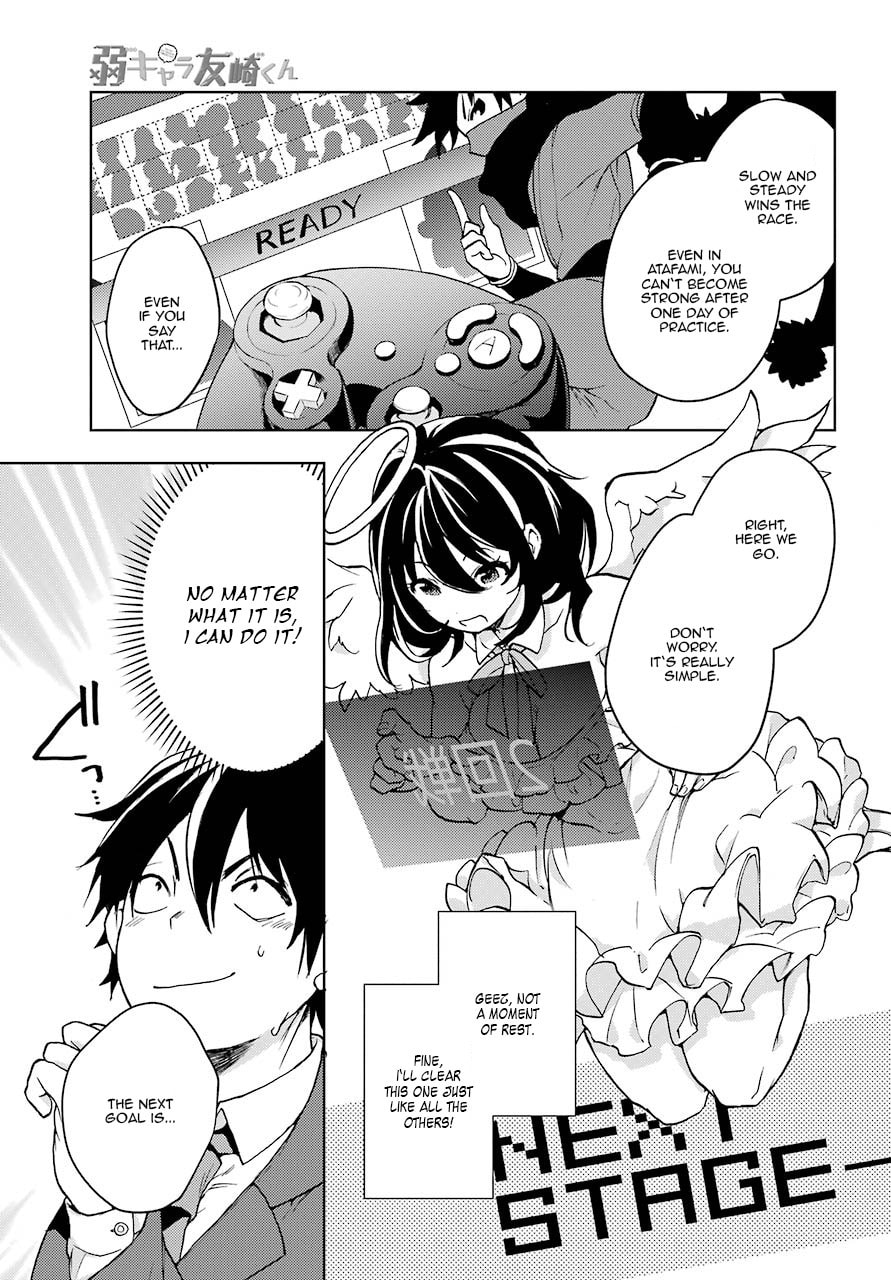 Read Bottom-tier Character Tomozaki chapter 6 image 25 on Lezhin