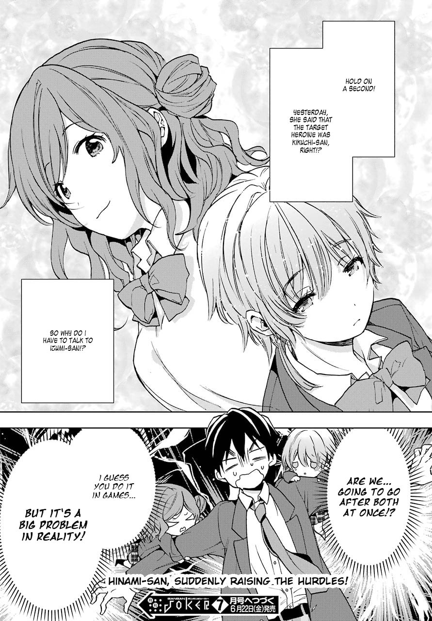 Read Bottom-tier Character Tomozaki chapter 6 image 30 on Lezhin
