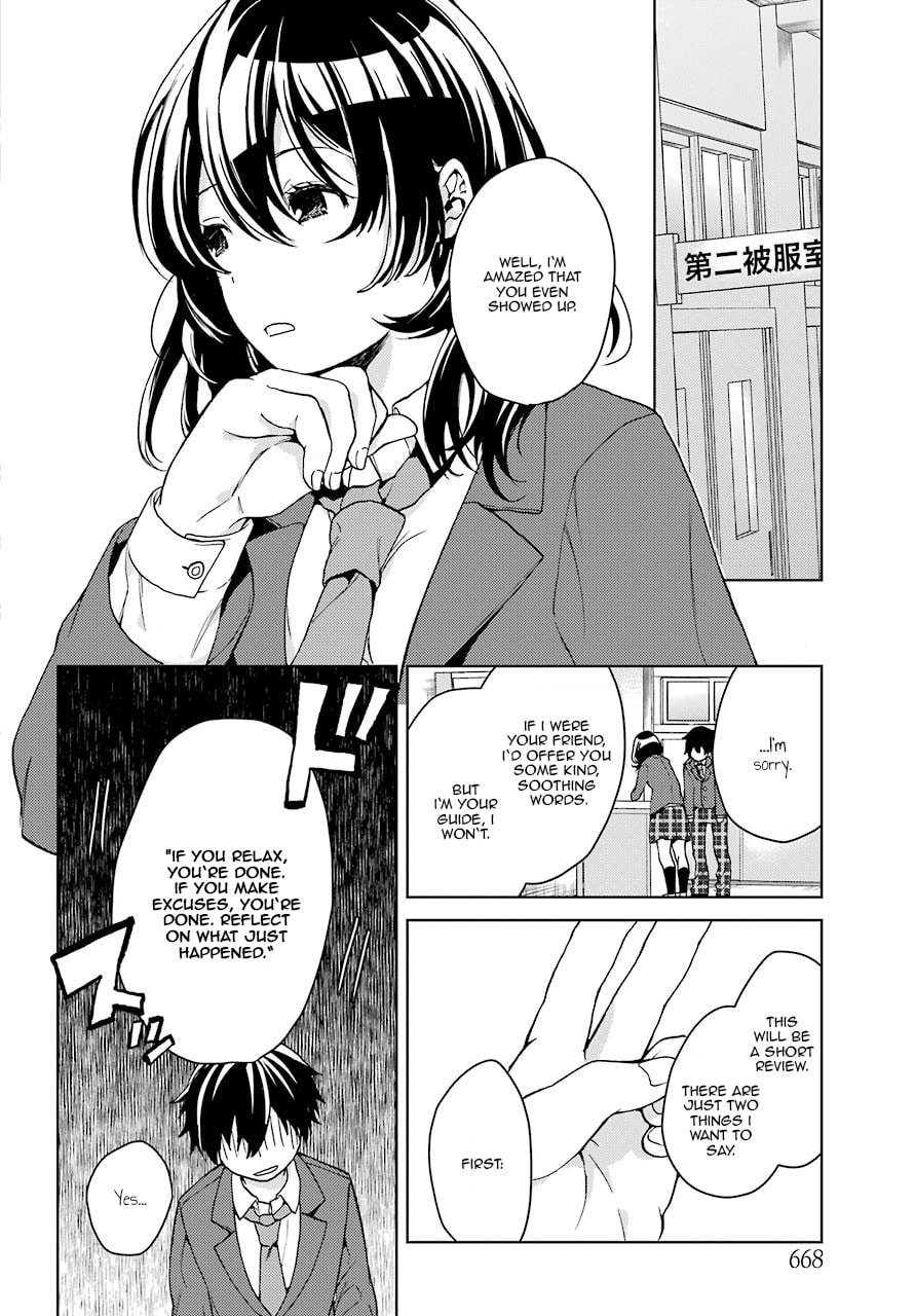 Read Bottom-tier Character Tomozaki chapter 7 image 17 on Lezhin