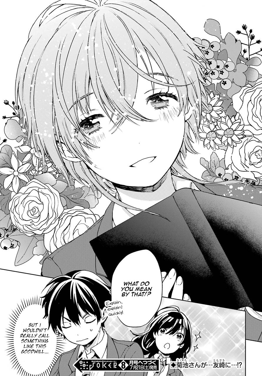 Read Bottom-tier Character Tomozaki chapter 7 image 32 on Lezhin