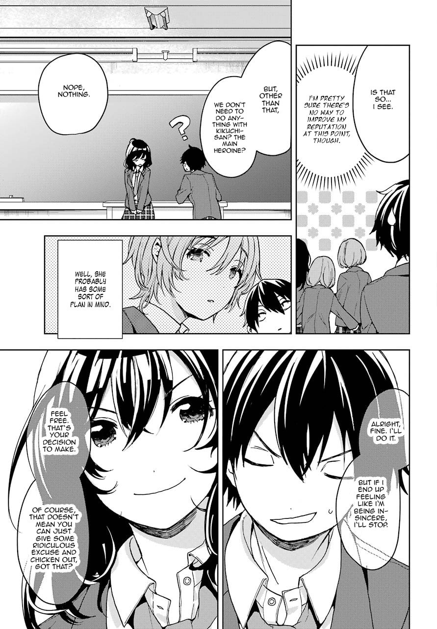Read Bottom-tier Character Tomozaki chapter 7 image 6 on Lezhin