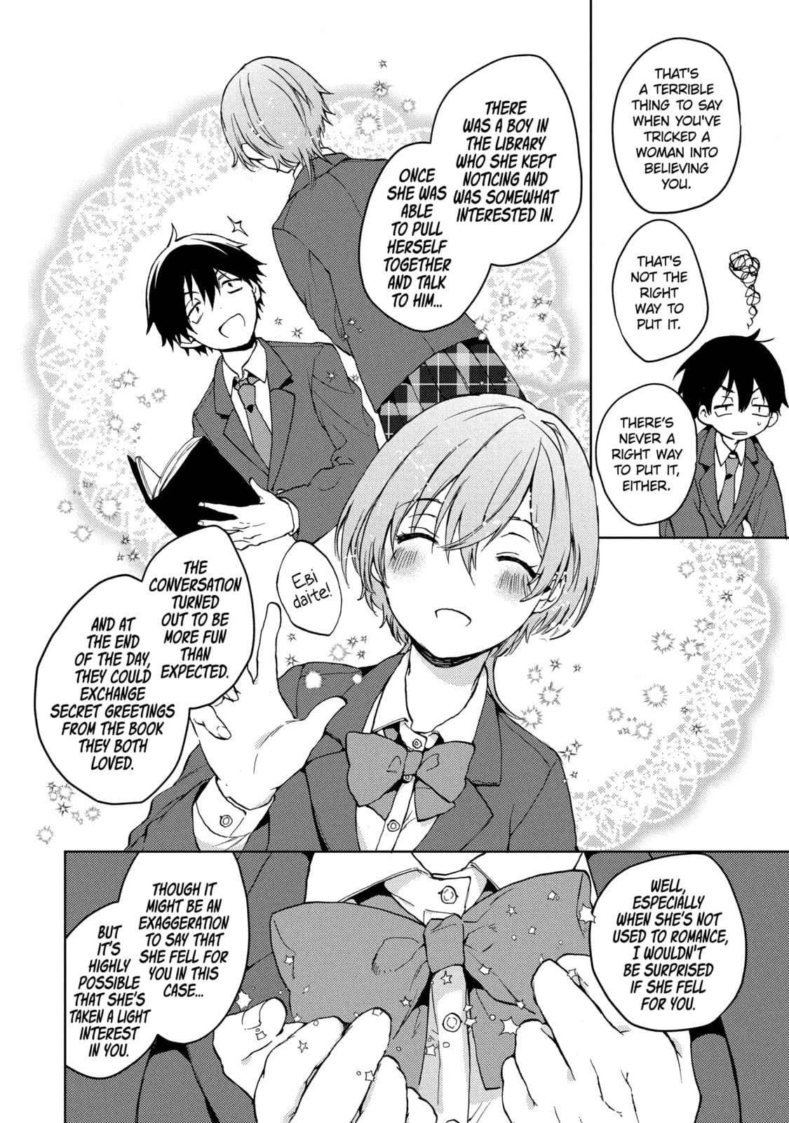 Read Bottom-tier Character Tomozaki chapter 8.2 image 1 on Lezhin