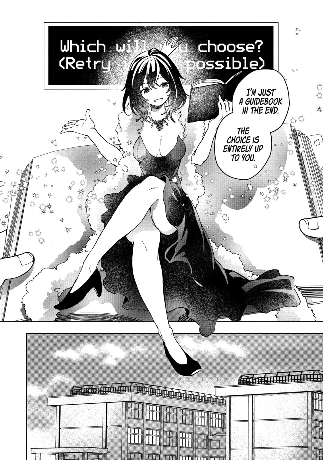Read Bottom-tier Character Tomozaki chapter 8.2 image 5 on Lezhin
