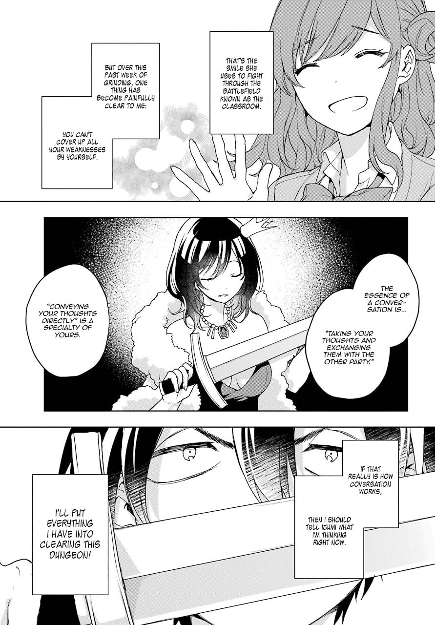 Read Bottom-tier Character Tomozaki chapter 9 image 14 on Lezhin