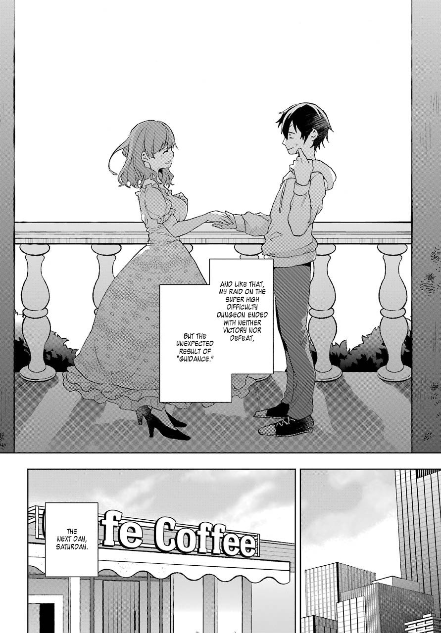 Read Bottom-tier Character Tomozaki chapter 9 image 21 on Lezhin