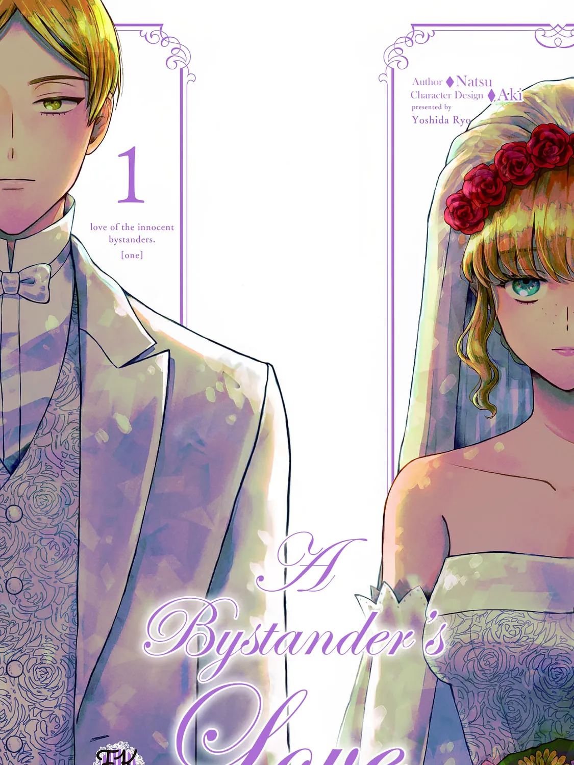 Read Boukansha no Koi chapter 1 image 2 on Lezhin