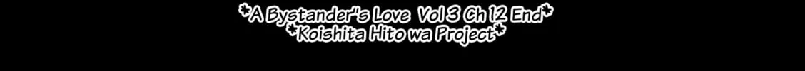 Read Boukansha no Koi chapter 12 image 75 on Lezhin