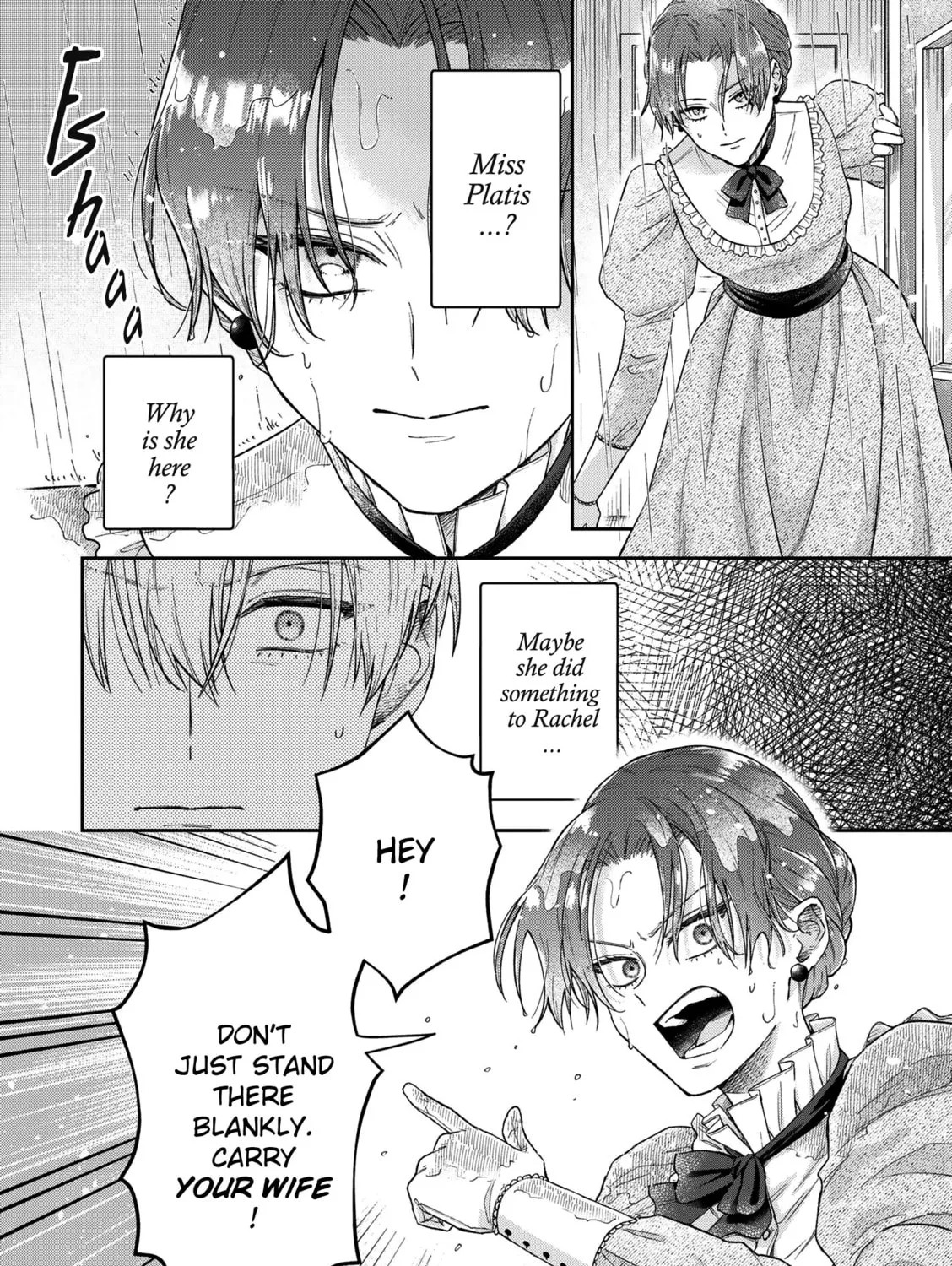 Read Boukansha no Koi chapter 17 image 20 on Lezhin