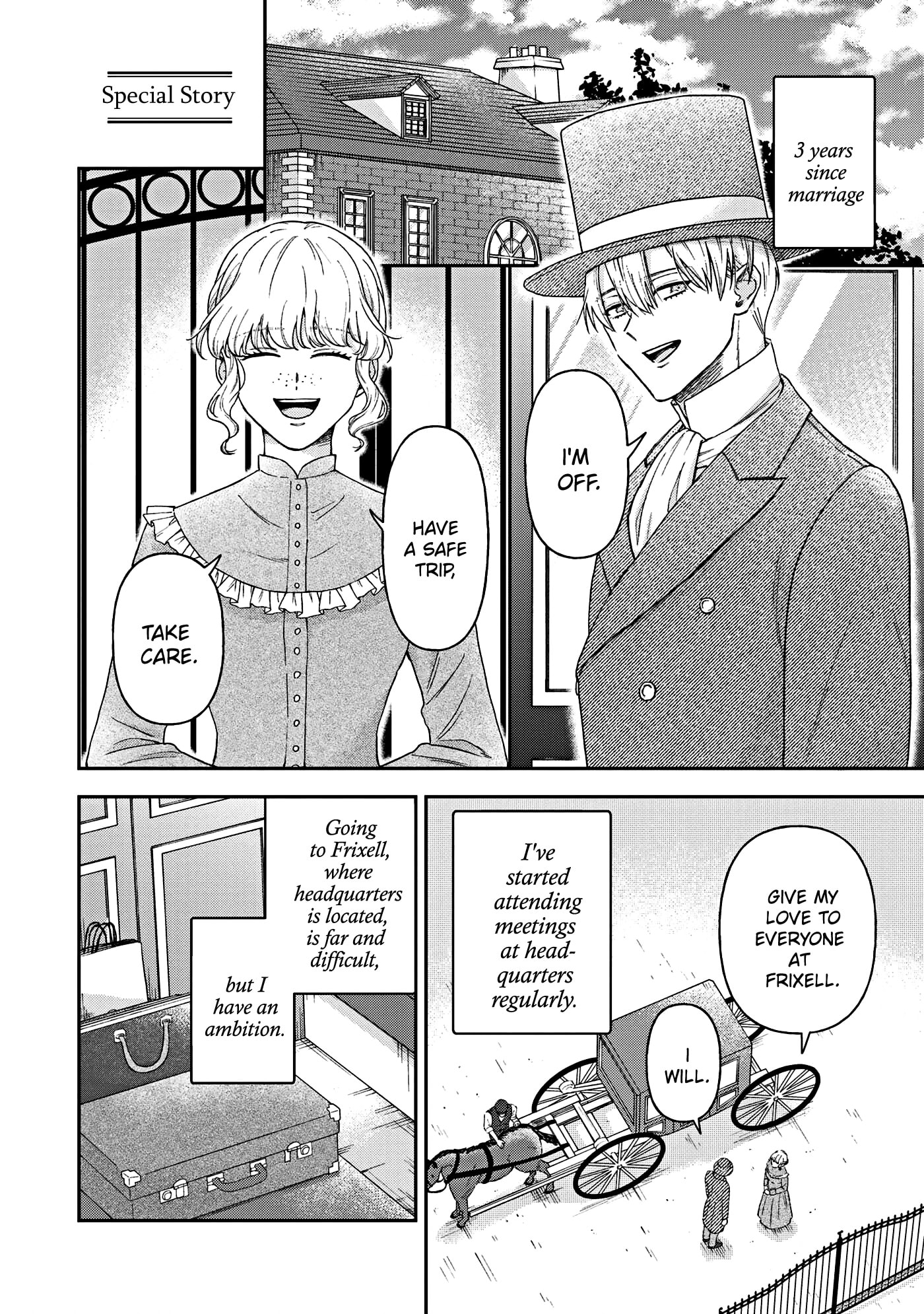 Read Boukansha no Koi chapter 19.5 image 1 on Lezhin