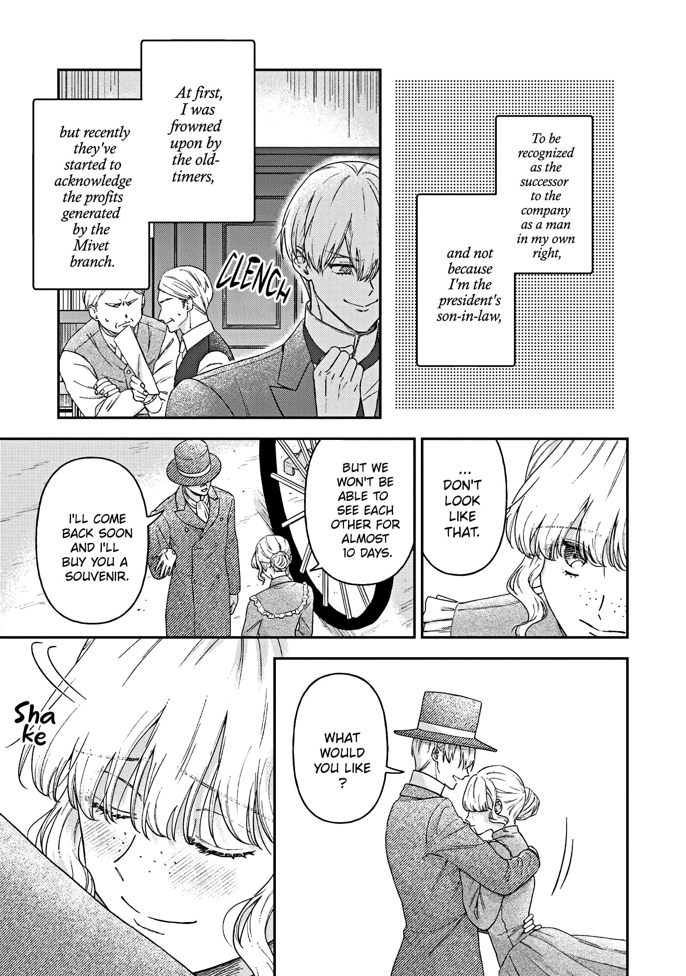 Read Boukansha no Koi chapter 19.5 image 2 on Lezhin