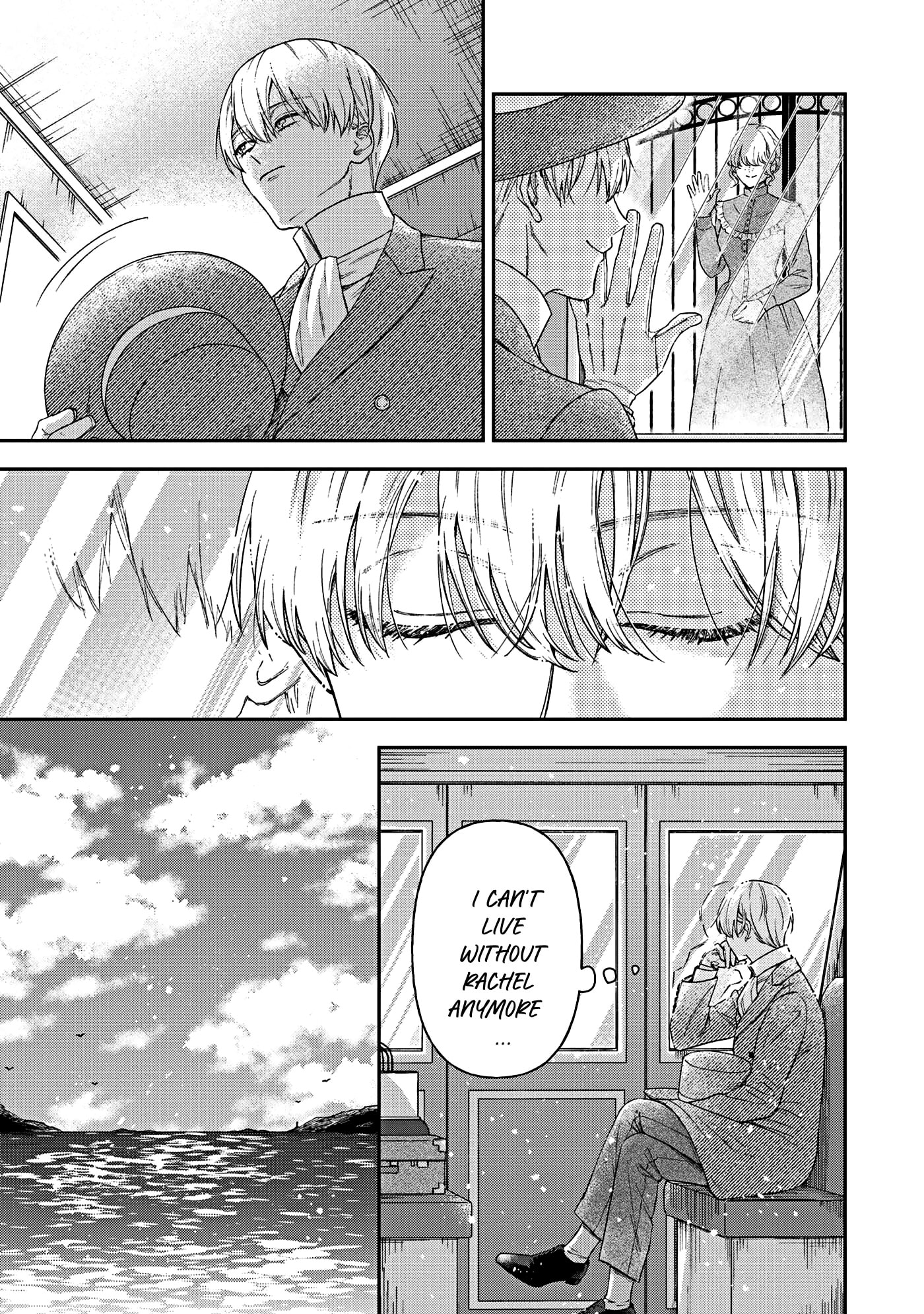 Read Boukansha no Koi chapter 19.5 image 4 on Lezhin