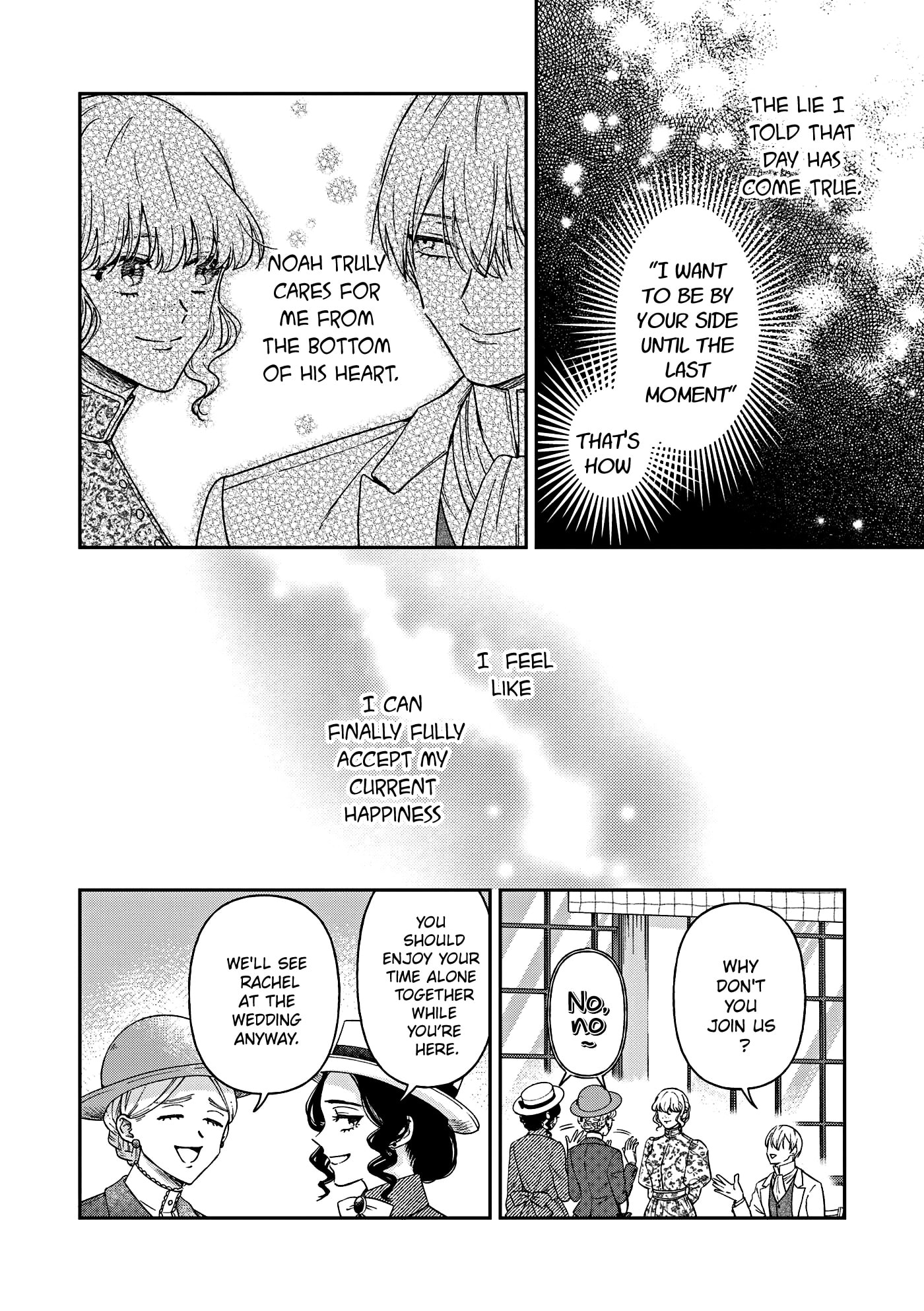 Read Boukansha no Koi chapter 19.6 image 17 on Lezhin
