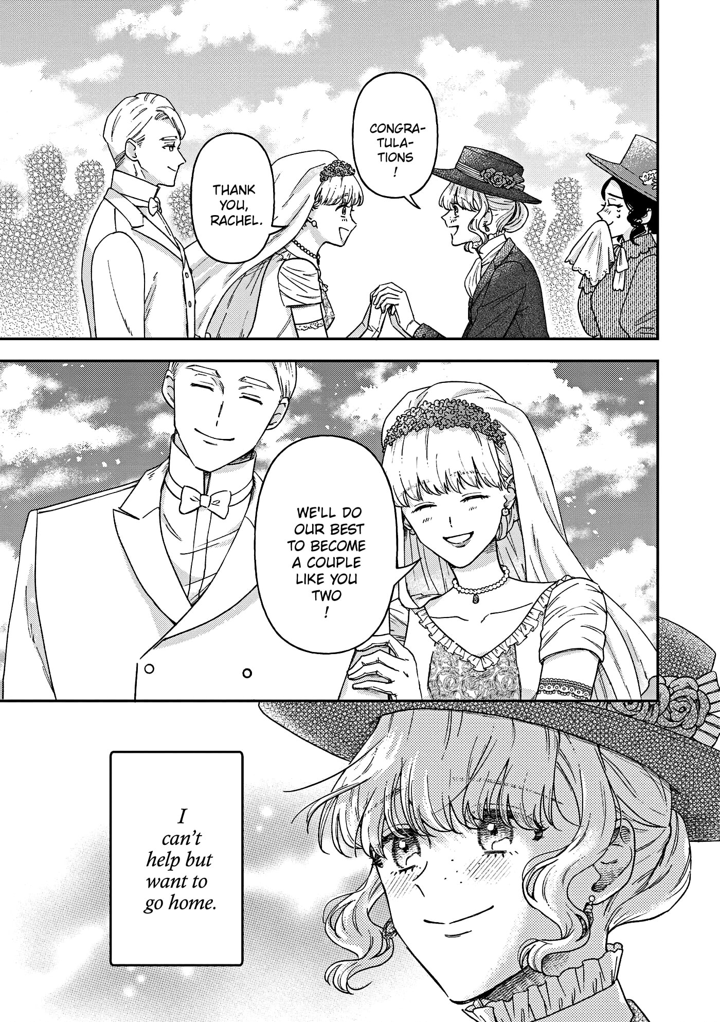 Read Boukansha no Koi chapter 19.6 image 24 on Lezhin