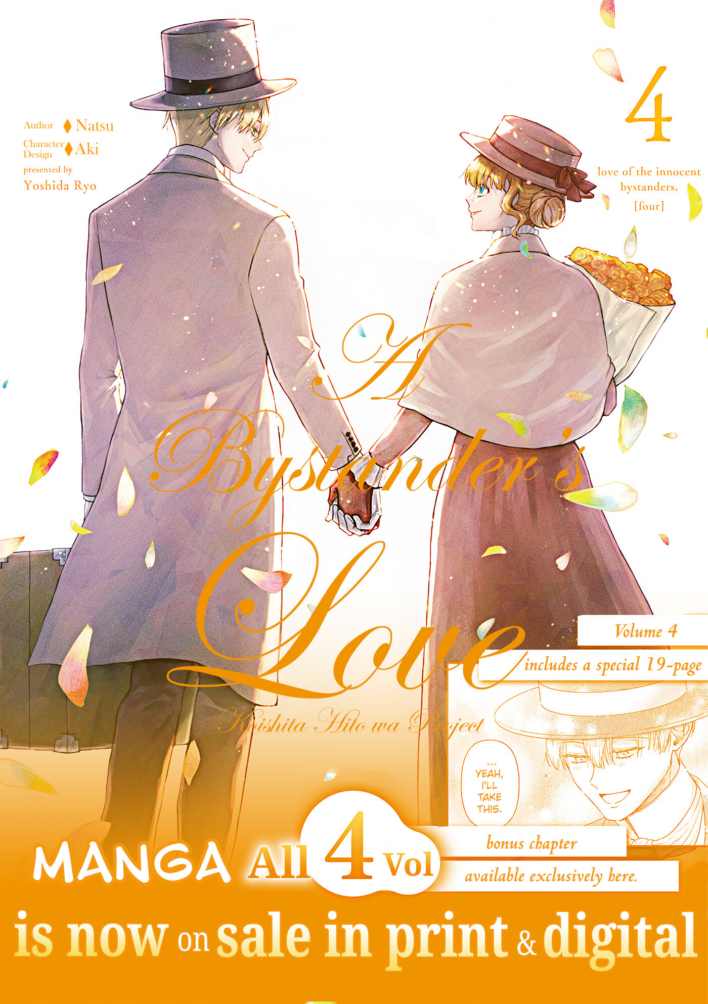 Read Boukansha no Koi chapter 19.6 image 28 on Lezhin