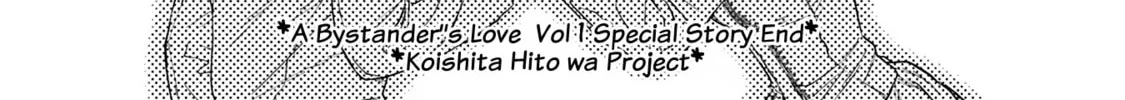 Read Boukansha no Koi chapter 5 image 87 on Lezhin