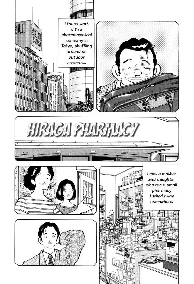 Read Bouken Shounen chapter 1 image 13 on Lezhin