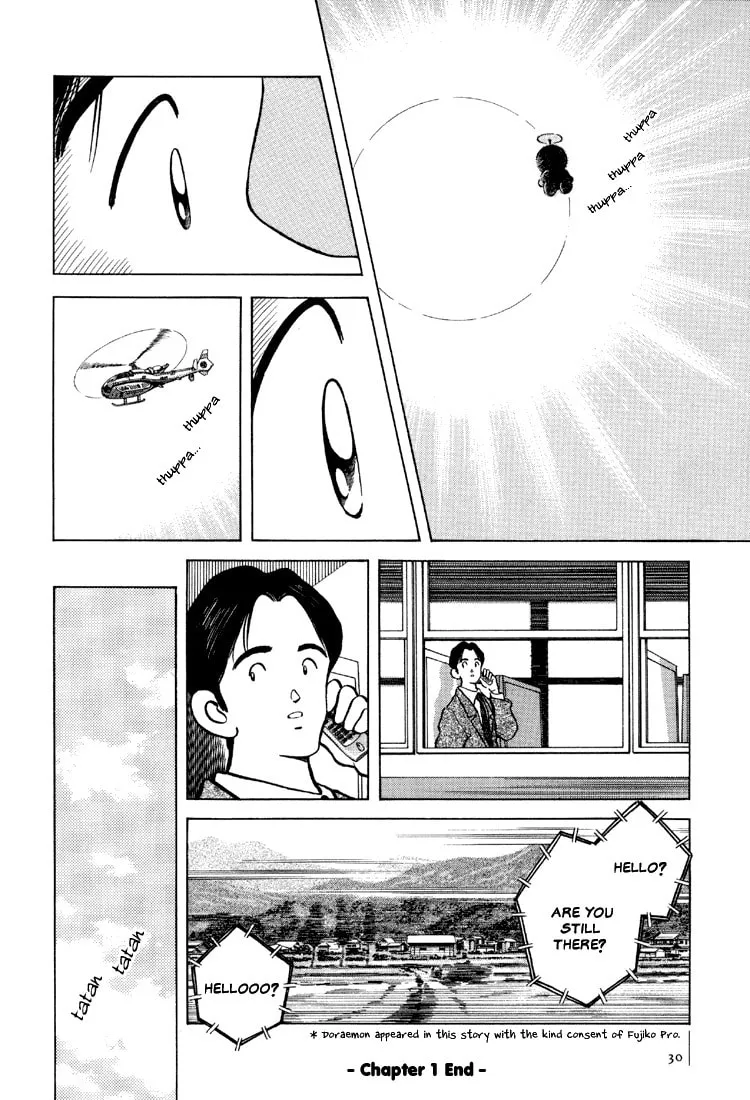 Read Bouken Shounen chapter 1 image 31 on Lezhin