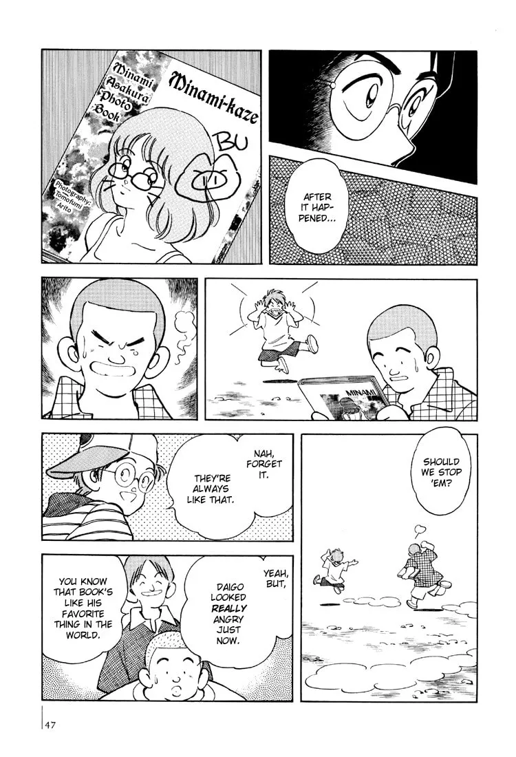 Read Bouken Shounen chapter 2 image 16 on Lezhin
