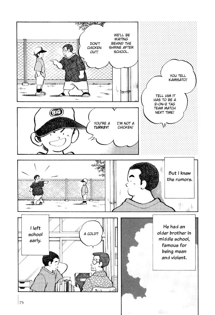 Read Bouken Shounen chapter 3 image 16 on Lezhin