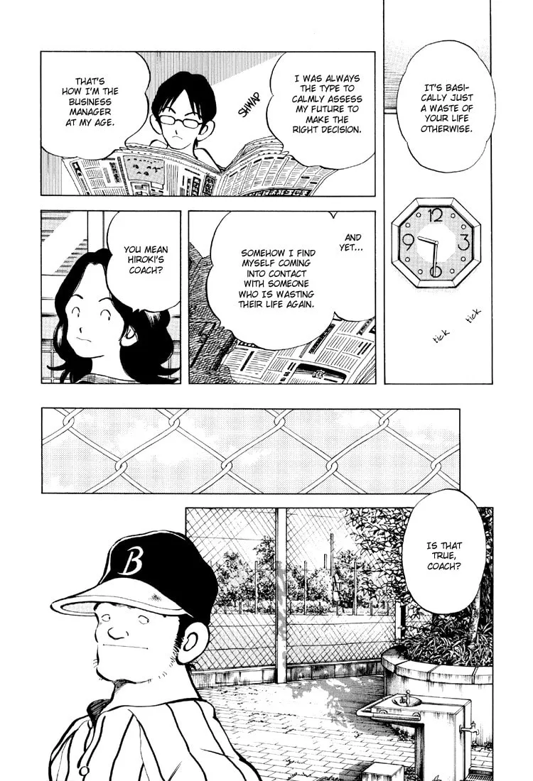 Read Bouken Shounen chapter 4 image 10 on Lezhin