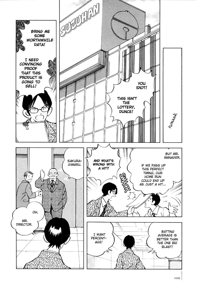 Read Bouken Shounen chapter 4 image 13 on Lezhin