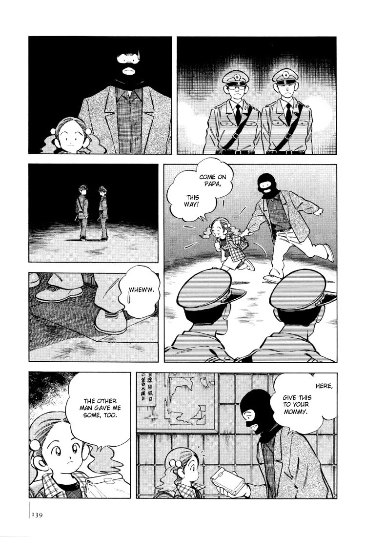 Read Bouken Shounen chapter 5 image 22 on Lezhin