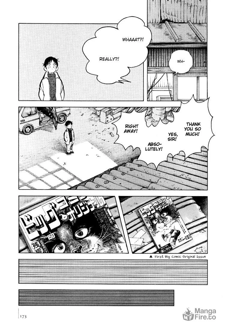 Read Bouken Shounen chapter 6 image 26 on Lezhin
