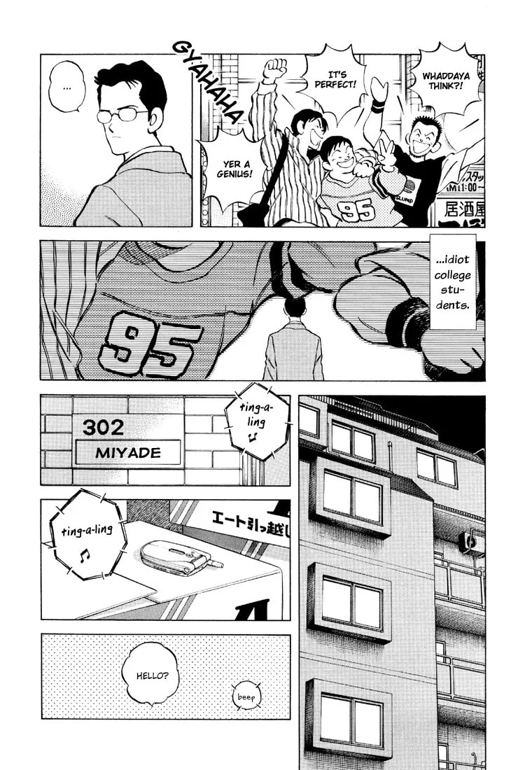 Read Bouken Shounen chapter 7 image 15 on Lezhin