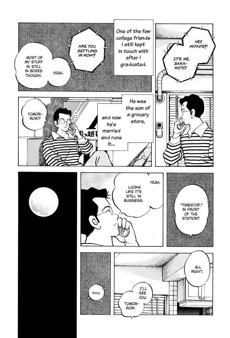 Read Bouken Shounen chapter 7 image 16 on Lezhin