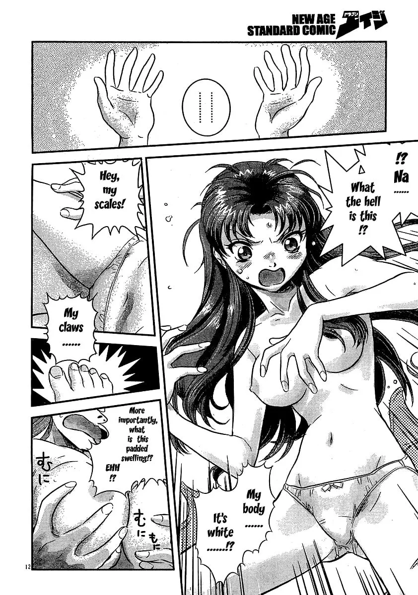 Read Boukun Tyrano-san chapter 0 image 10 on Lezhin
