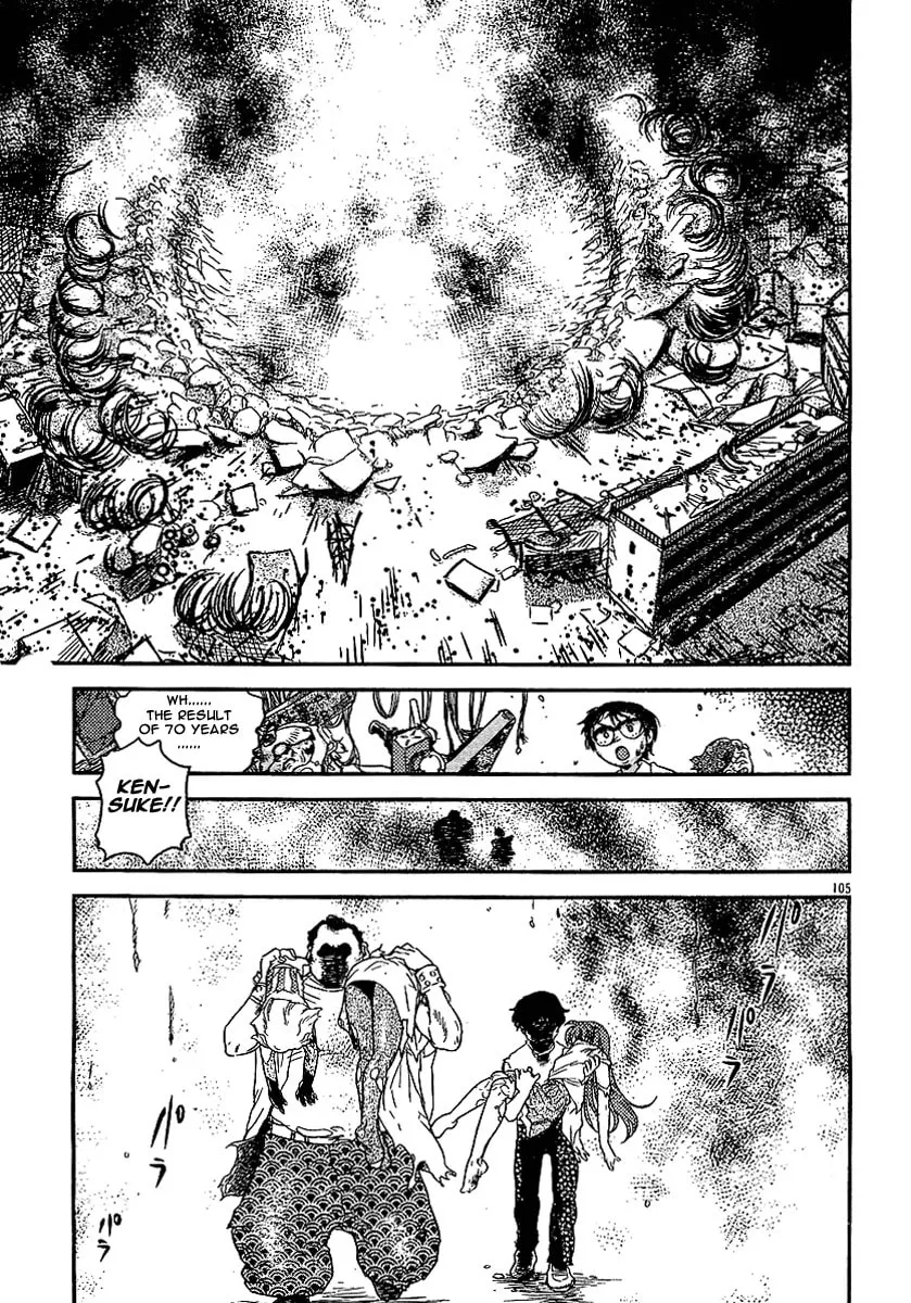 Read Boukun Tyrano-san chapter 0 image 100 on Lezhin