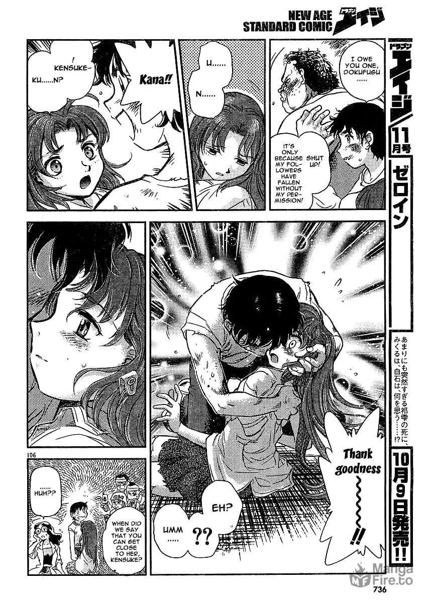 Read Boukun Tyrano-san chapter 0 image 101 on Lezhin
