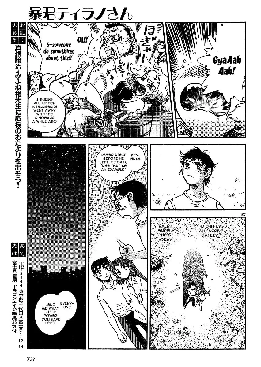 Read Boukun Tyrano-san chapter 0 image 102 on Lezhin