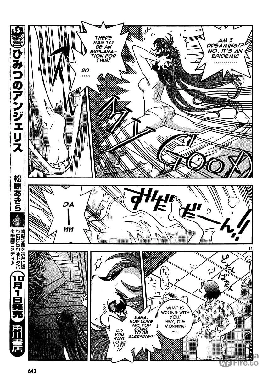 Read Boukun Tyrano-san chapter 0 image 11 on Lezhin